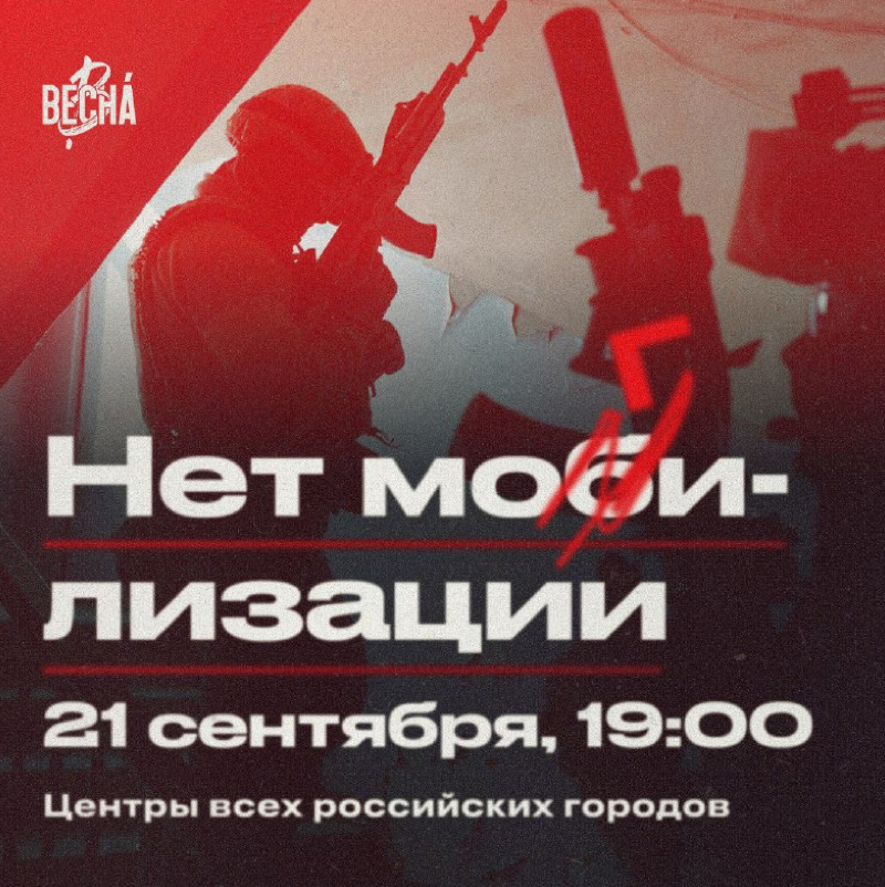 Russian anti-war movement "Vesna" calls for nationwide protests against mobilisation - Euro Weekly News