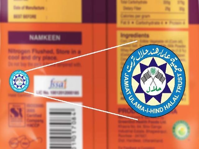 Halal Zertifikat | Halal Zertifizierung - IAS Deutschland